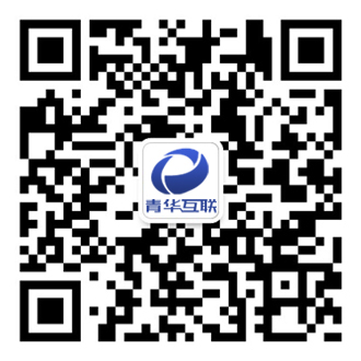 青島網站建微信號